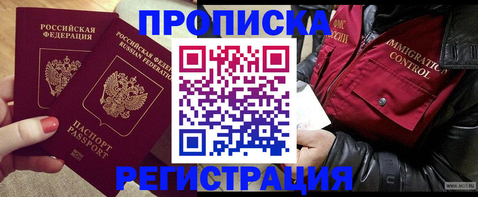 временная регистрация законно в Краснотурьинске