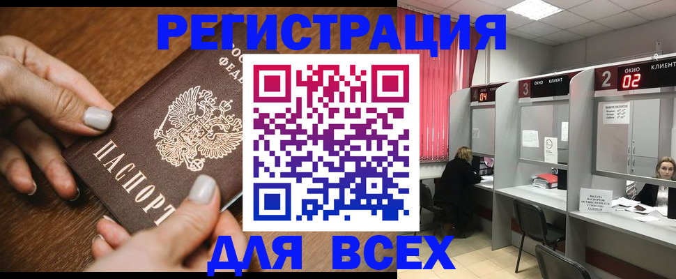 временная регистрация поиск в Краснотурьинске