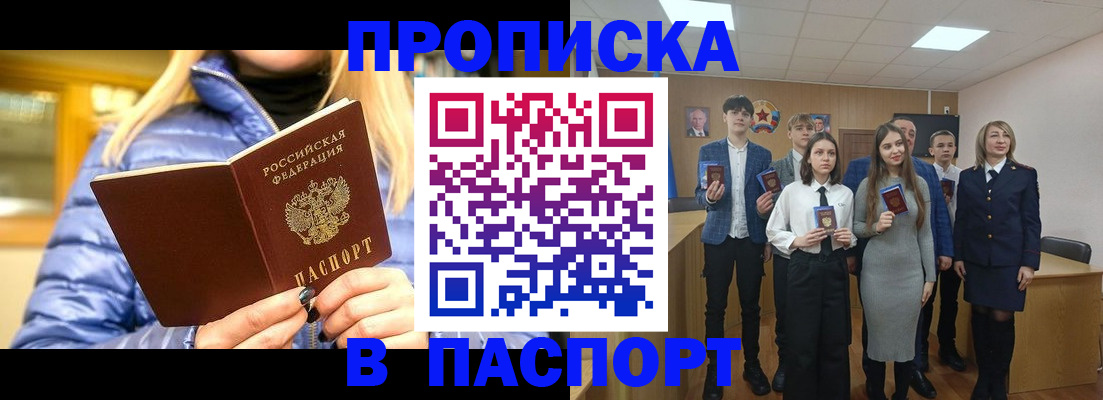временная регистрация поиск в Краснотурьинске