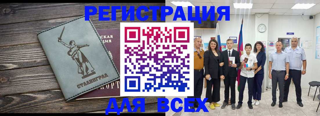 временная регистрация недорого в Краснотурьинске