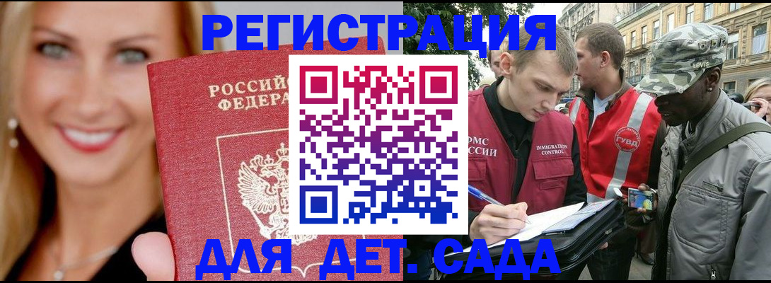 временная регистрация 2025 в Краснотурьинске